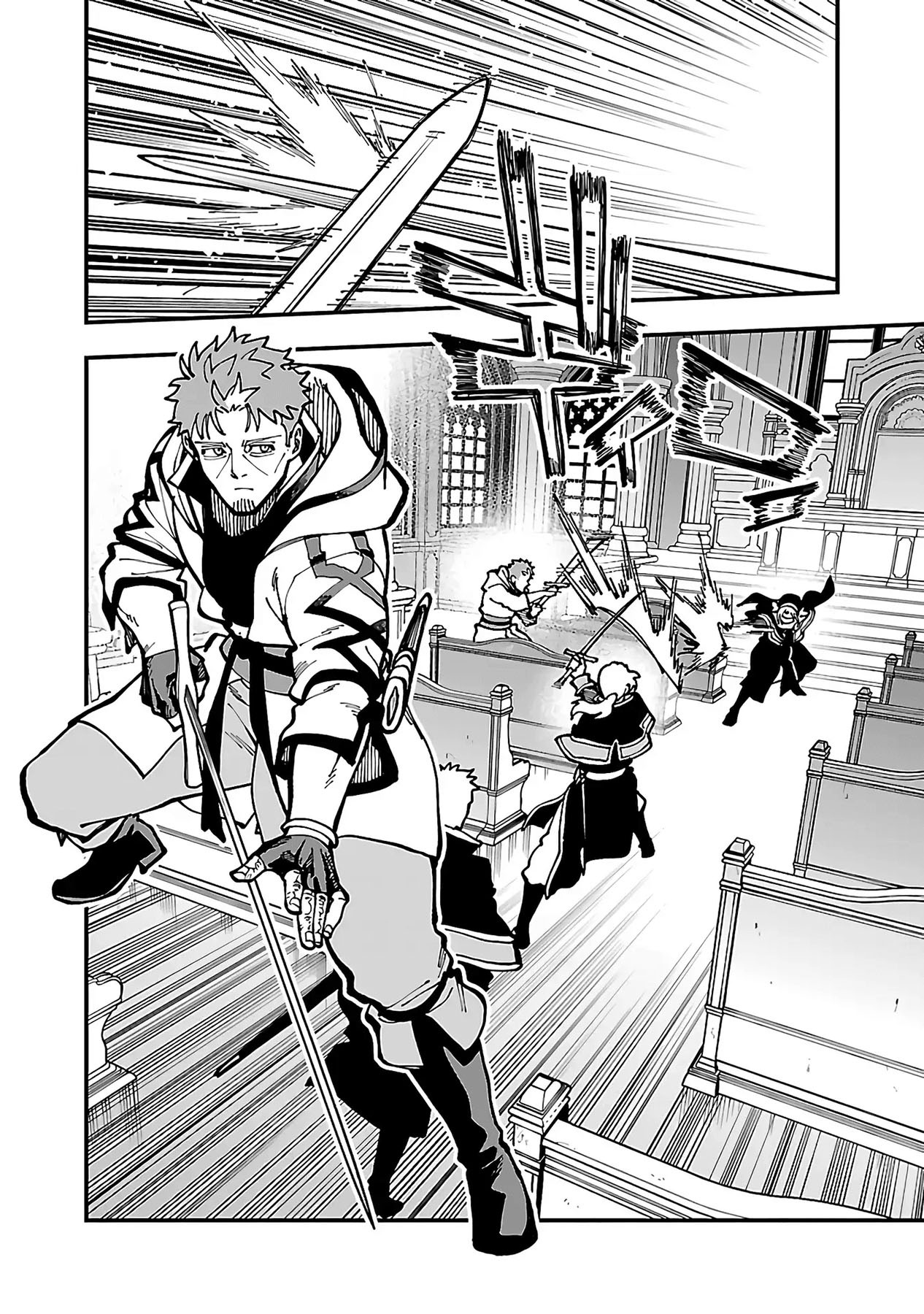 Katainaka no Ossan, Kensei ni Naru ~tada no inaka no kenjutsu shihan datta no ni, taisei shita deshi-tachi ga ore wo hottekurenai ken~: Chapter chapter-21 - Page 15