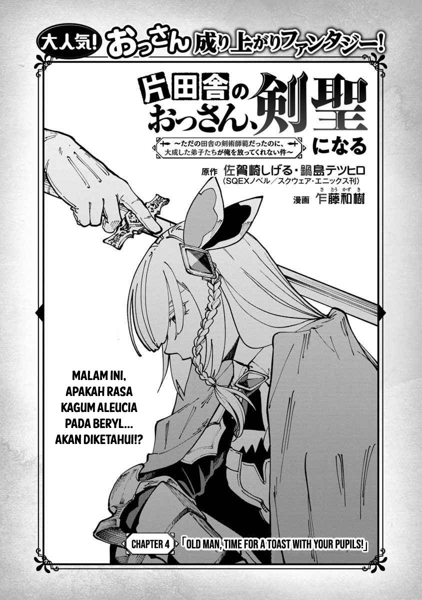 Katainaka no Ossan, Kensei ni Naru ~tada no inaka no kenjutsu shihan datta no ni, taisei shita deshi-tachi ga ore wo hottekurenai ken~: Chapter chapter-4 - Page 6