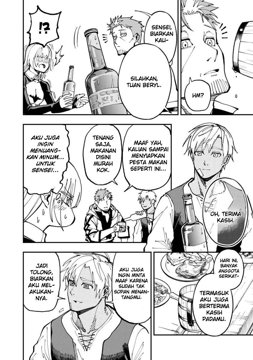 Katainaka no Ossan, Kensei ni Naru ~tada no inaka no kenjutsu shihan datta no ni, taisei shita deshi-tachi ga ore wo hottekurenai ken~: Chapter chapter-4 - Page 10