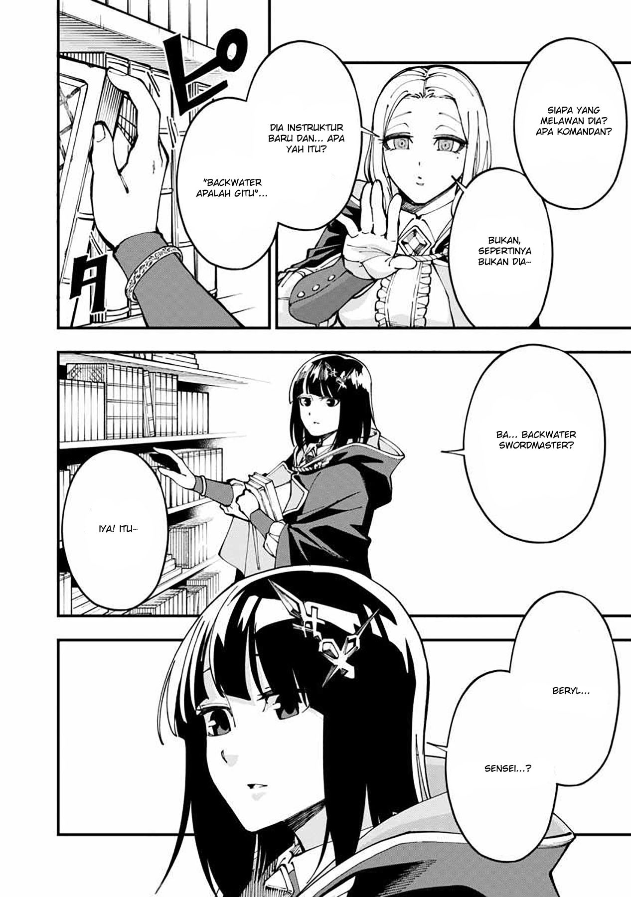 Katainaka no Ossan, Kensei ni Naru ~tada no inaka no kenjutsu shihan datta no ni, taisei shita deshi-tachi ga ore wo hottekurenai ken~: Chapter chapter-5 - Page 5