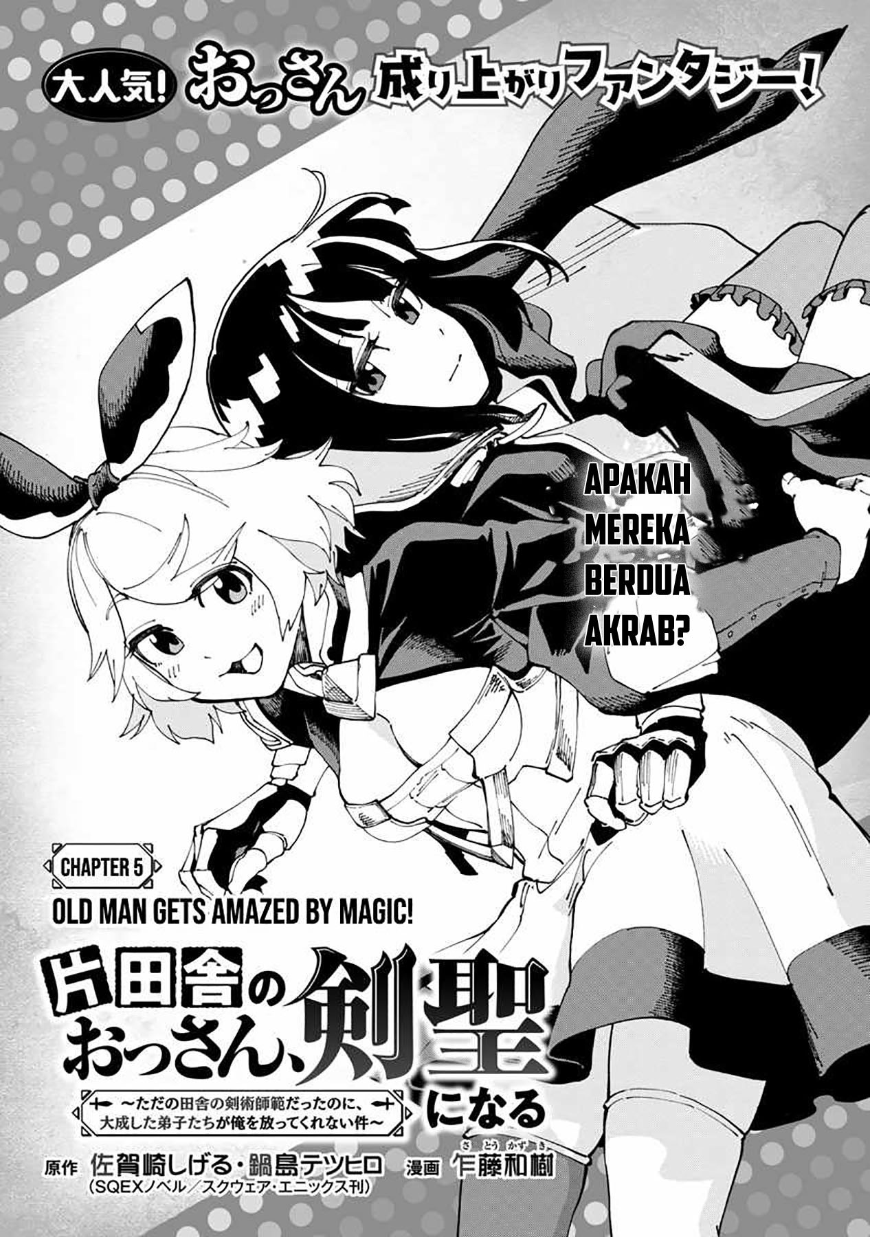 Katainaka no Ossan, Kensei ni Naru ~tada no inaka no kenjutsu shihan datta no ni, taisei shita deshi-tachi ga ore wo hottekurenai ken~: Chapter chapter-5 - Page 6