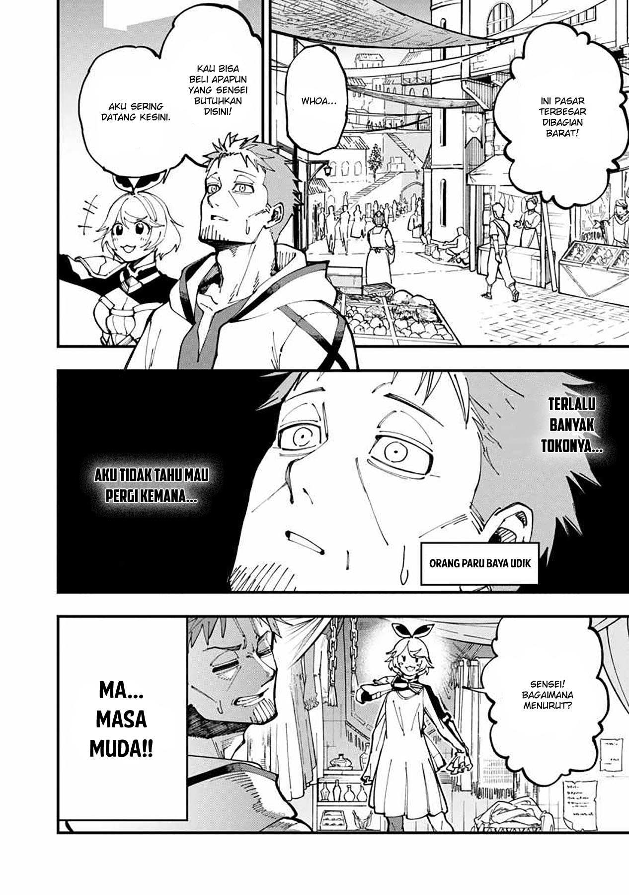 Katainaka no Ossan, Kensei ni Naru ~tada no inaka no kenjutsu shihan datta no ni, taisei shita deshi-tachi ga ore wo hottekurenai ken~: Chapter chapter-5 - Page 9