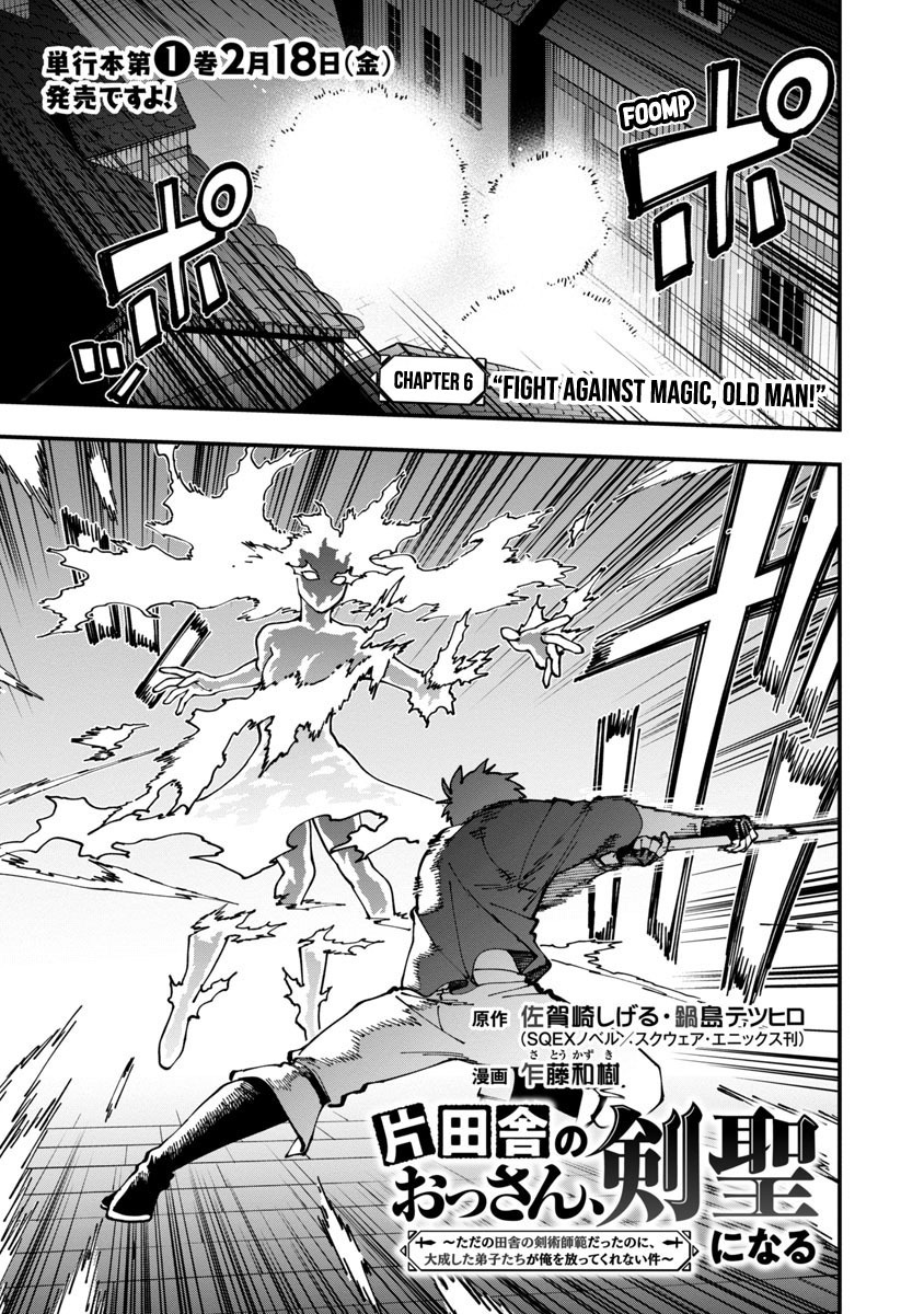 Katainaka no Ossan, Kensei ni Naru ~tada no inaka no kenjutsu shihan datta no ni, taisei shita deshi-tachi ga ore wo hottekurenai ken~: Chapter chapter-6 - Page 3