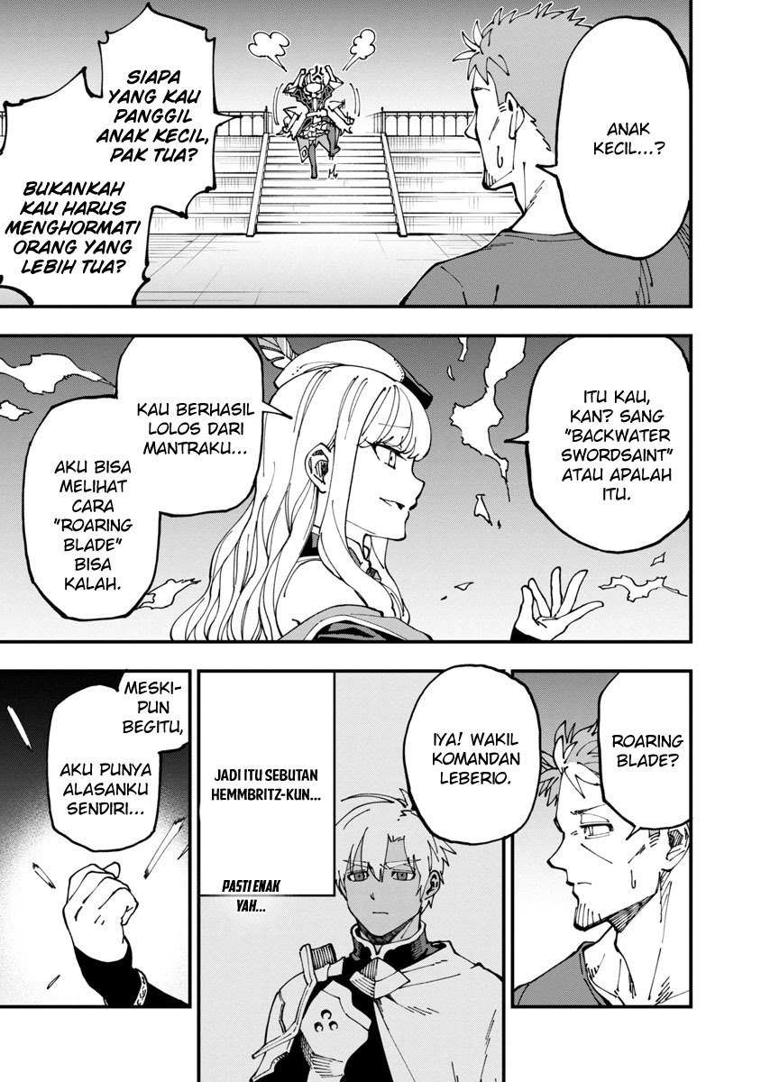 Katainaka no Ossan, Kensei ni Naru ~tada no inaka no kenjutsu shihan datta no ni, taisei shita deshi-tachi ga ore wo hottekurenai ken~: Chapter chapter-6 - Page 7