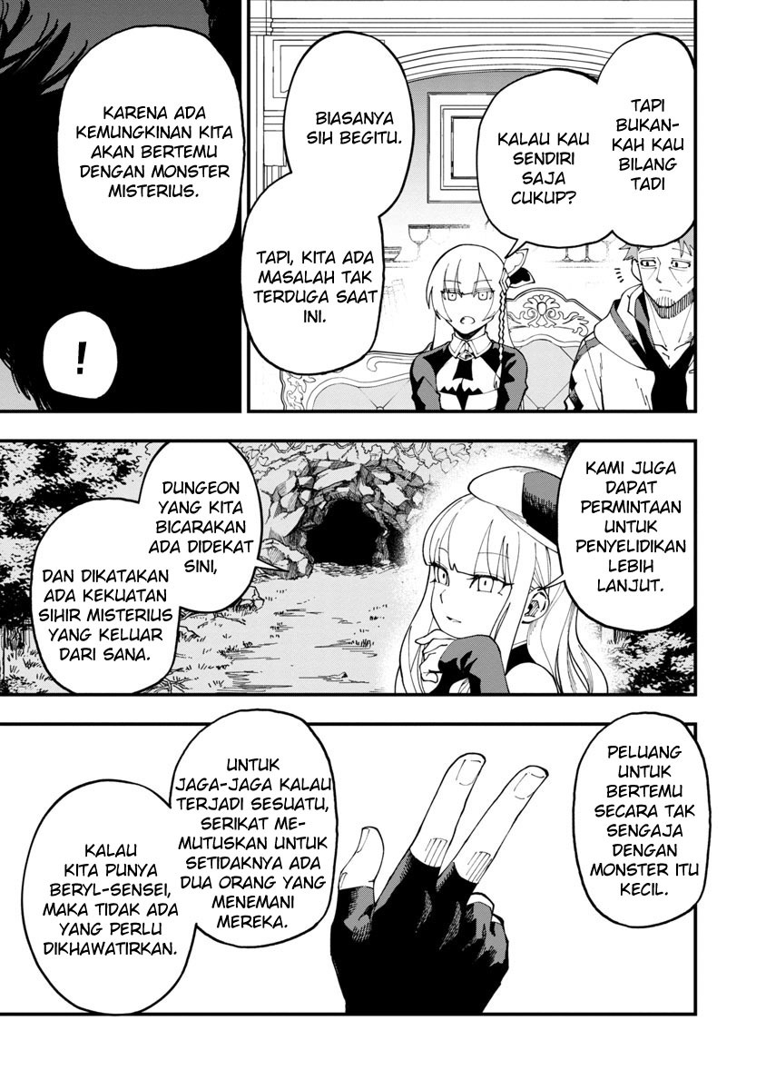 Katainaka no Ossan, Kensei ni Naru ~tada no inaka no kenjutsu shihan datta no ni, taisei shita deshi-tachi ga ore wo hottekurenai ken~: Chapter chapter-7 - Page 16