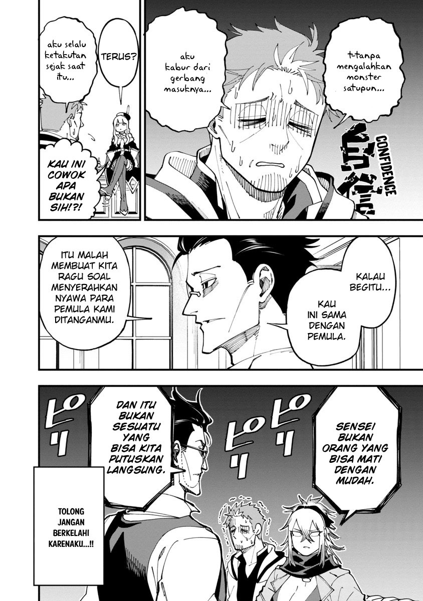 Katainaka no Ossan, Kensei ni Naru ~tada no inaka no kenjutsu shihan datta no ni, taisei shita deshi-tachi ga ore wo hottekurenai ken~: Chapter chapter-7 - Page 27
