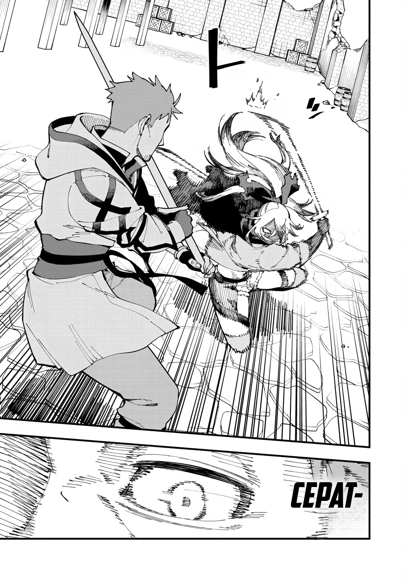 Katainaka no Ossan, Kensei ni Naru ~tada no inaka no kenjutsu shihan datta no ni, taisei shita deshi-tachi ga ore wo hottekurenai ken~: Chapter chapter-8 - Page 8