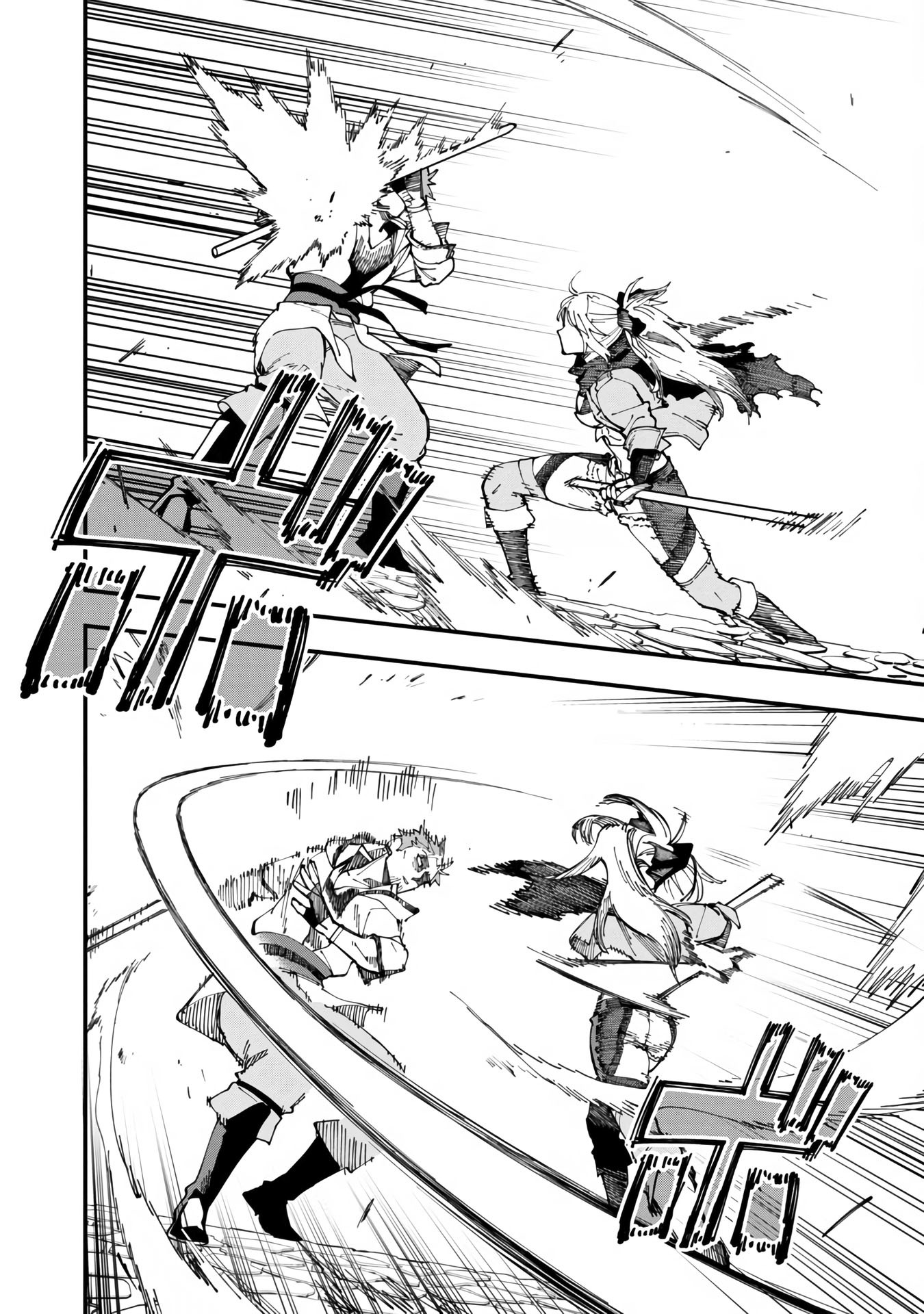 Katainaka no Ossan, Kensei ni Naru ~tada no inaka no kenjutsu shihan datta no ni, taisei shita deshi-tachi ga ore wo hottekurenai ken~: Chapter chapter-8 - Page 9