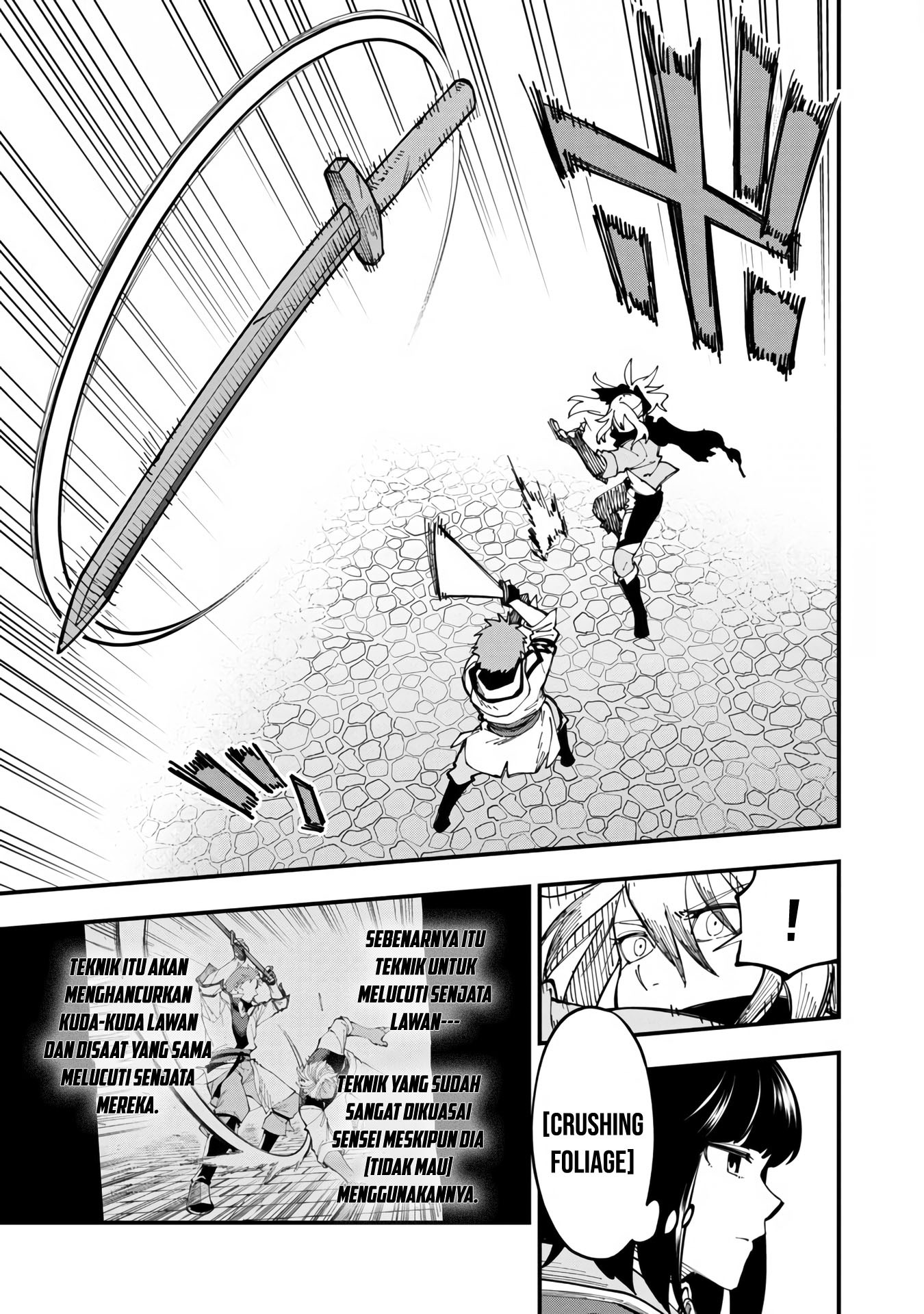 Katainaka no Ossan, Kensei ni Naru ~tada no inaka no kenjutsu shihan datta no ni, taisei shita deshi-tachi ga ore wo hottekurenai ken~: Chapter chapter-8 - Page 21