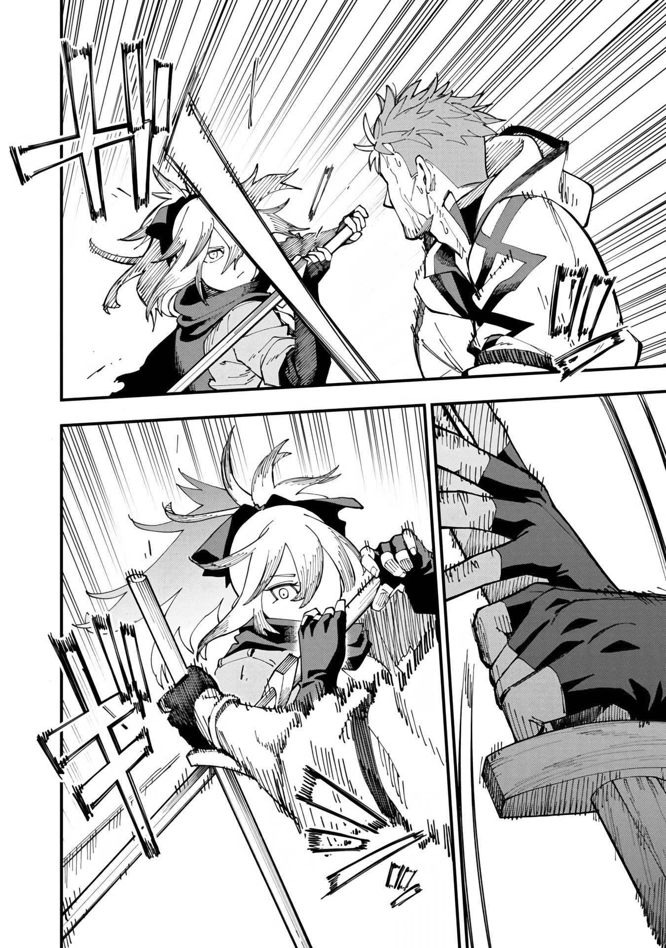 Katainaka no Ossan, Kensei ni Naru ~tada no inaka no kenjutsu shihan datta no ni, taisei shita deshi-tachi ga ore wo hottekurenai ken~: Chapter chapter-8 - Page 22