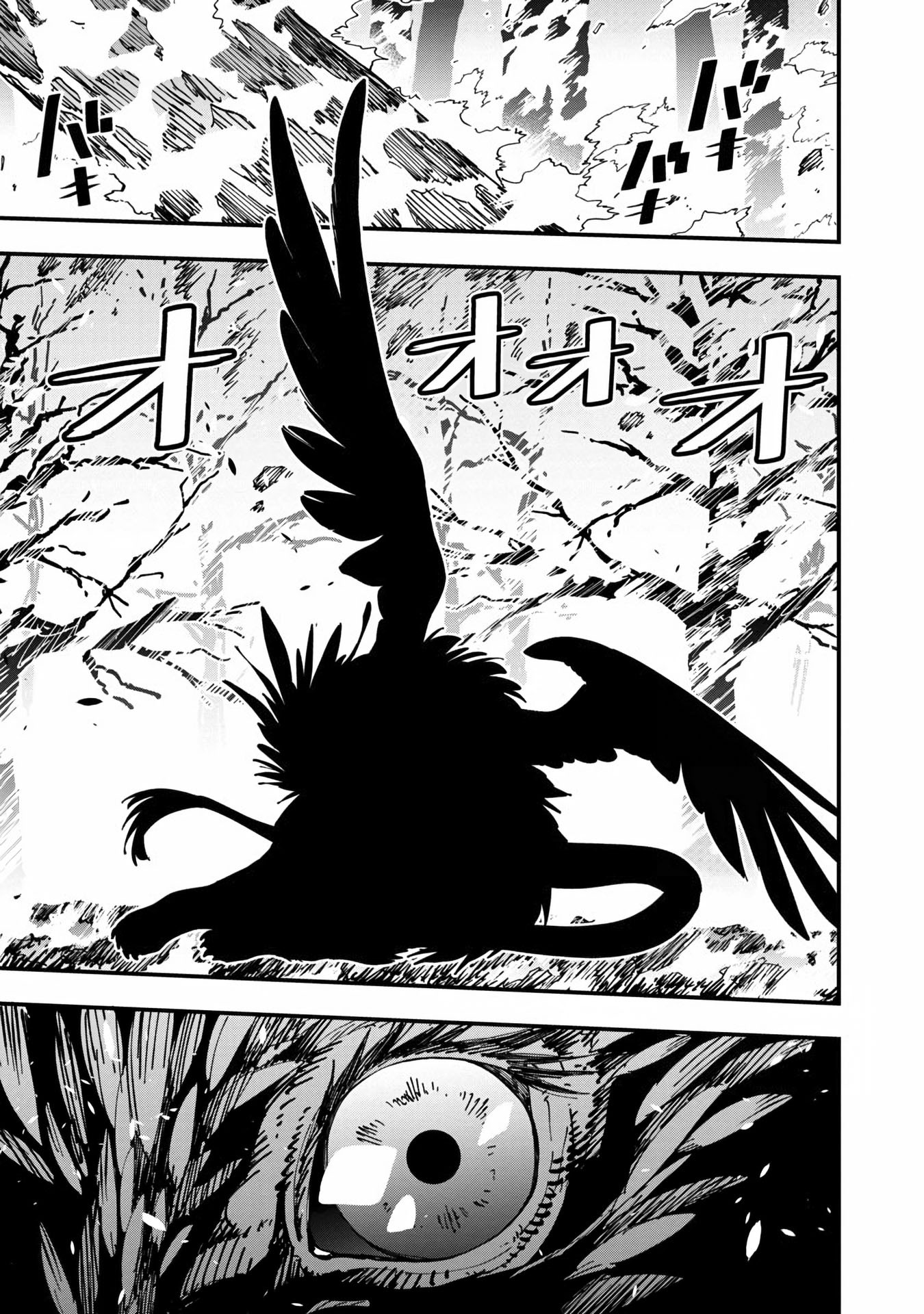 Katainaka no Ossan, Kensei ni Naru ~tada no inaka no kenjutsu shihan datta no ni, taisei shita deshi-tachi ga ore wo hottekurenai ken~: Chapter chapter-9 - Page 5