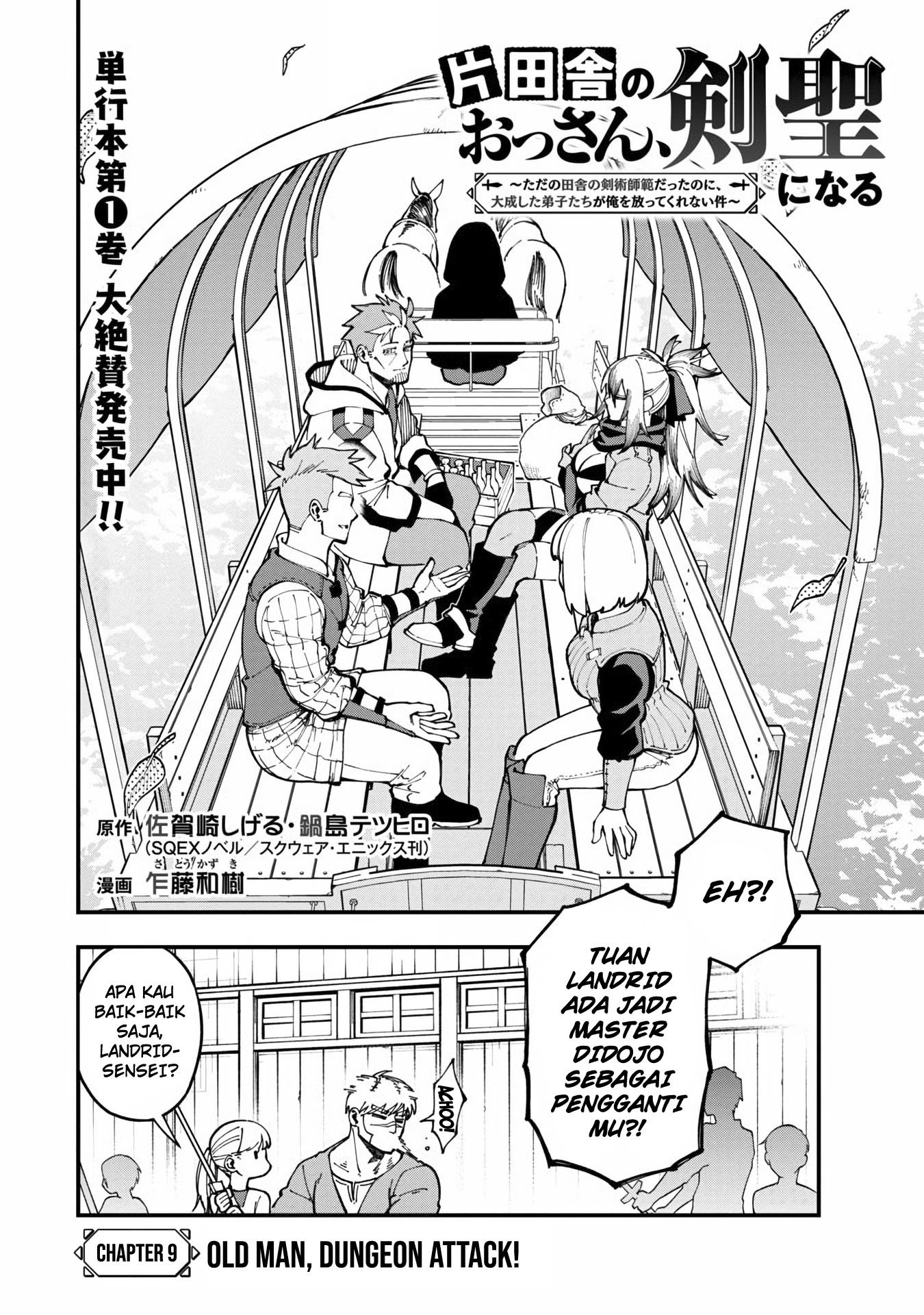 Katainaka no Ossan, Kensei ni Naru ~tada no inaka no kenjutsu shihan datta no ni, taisei shita deshi-tachi ga ore wo hottekurenai ken~: Chapter chapter-9 - Page 6