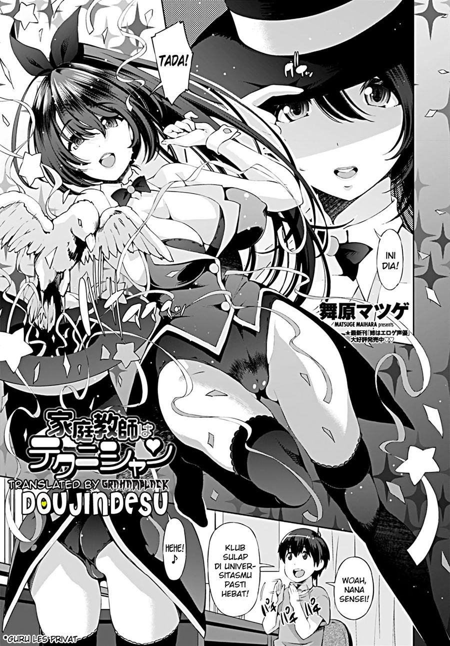 Katei Kyoushi wa Technician: Chapter chapter-1 - Page 2