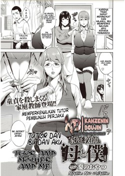 Sampul Kateikyoushi to Haha to Boku