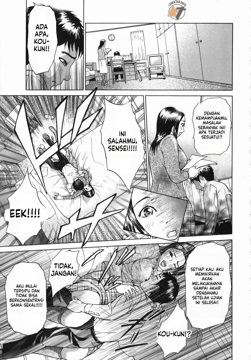Katekyoto: Chapter chapter-1 - Page 67