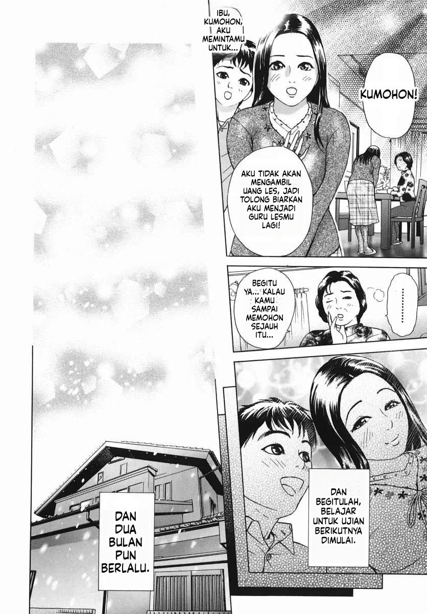 Katekyoto: Chapter chapter-1 - Page 74