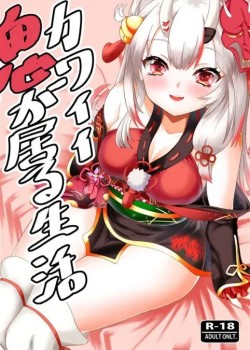 Sampul Kawaii Oni ga Iru Seikatsu