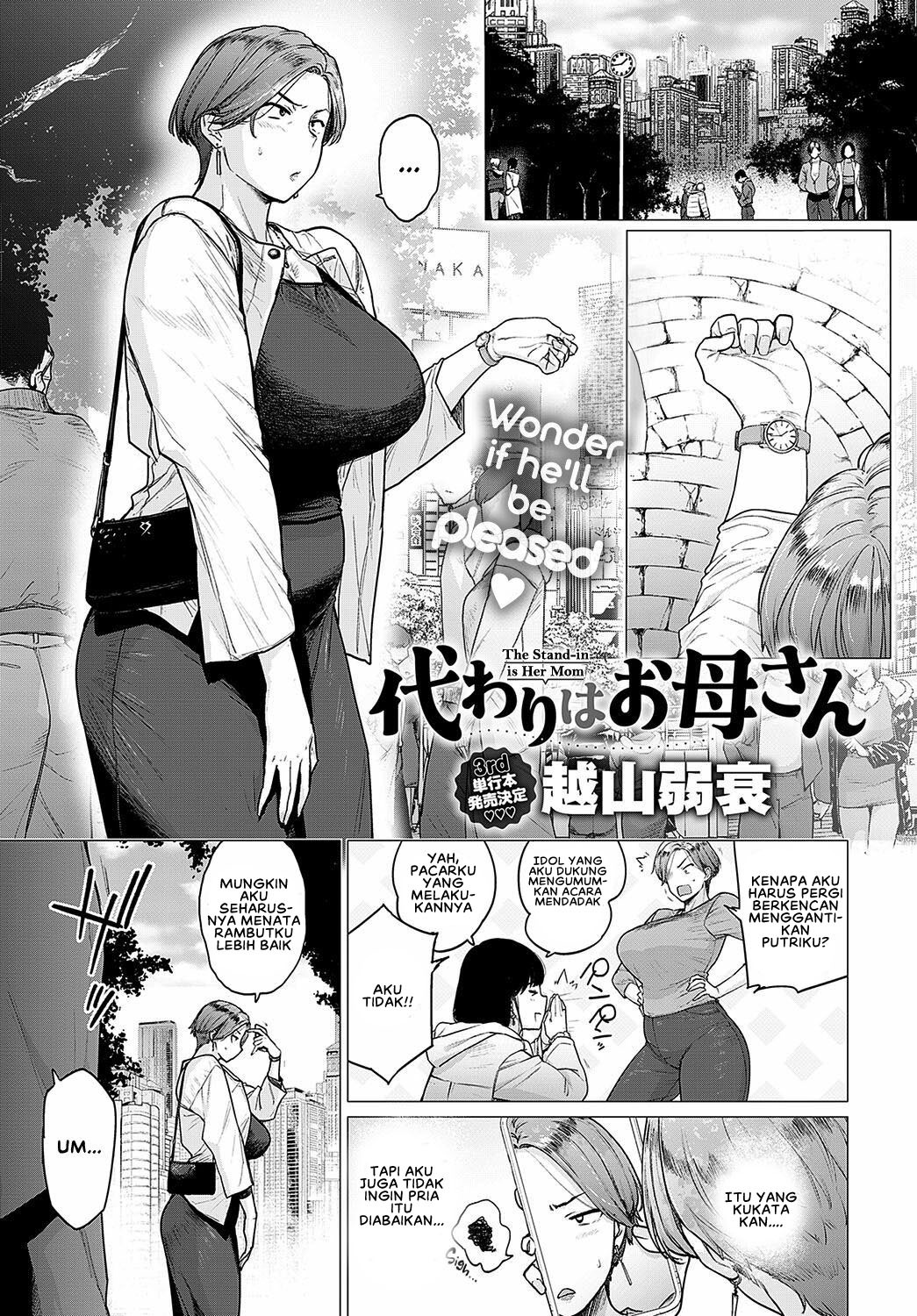 Kawari wa Okaa-san: Chapter chapter-1 - Page 3