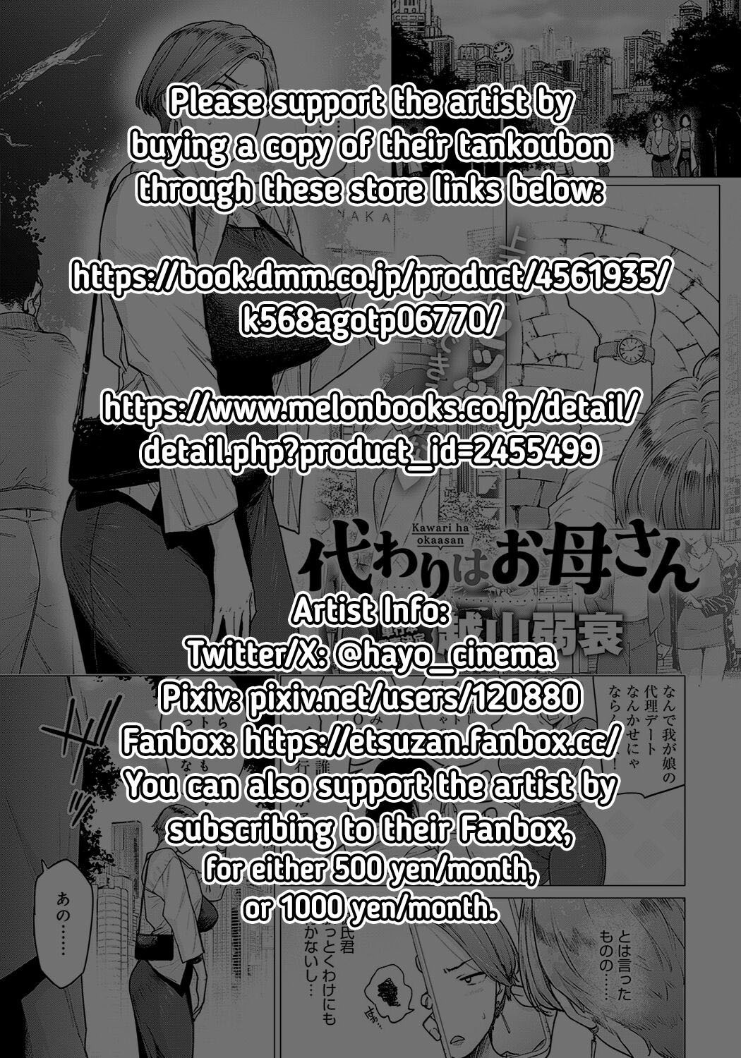 Kawari wa Okaa-san: Chapter chapter-1 - Page 37