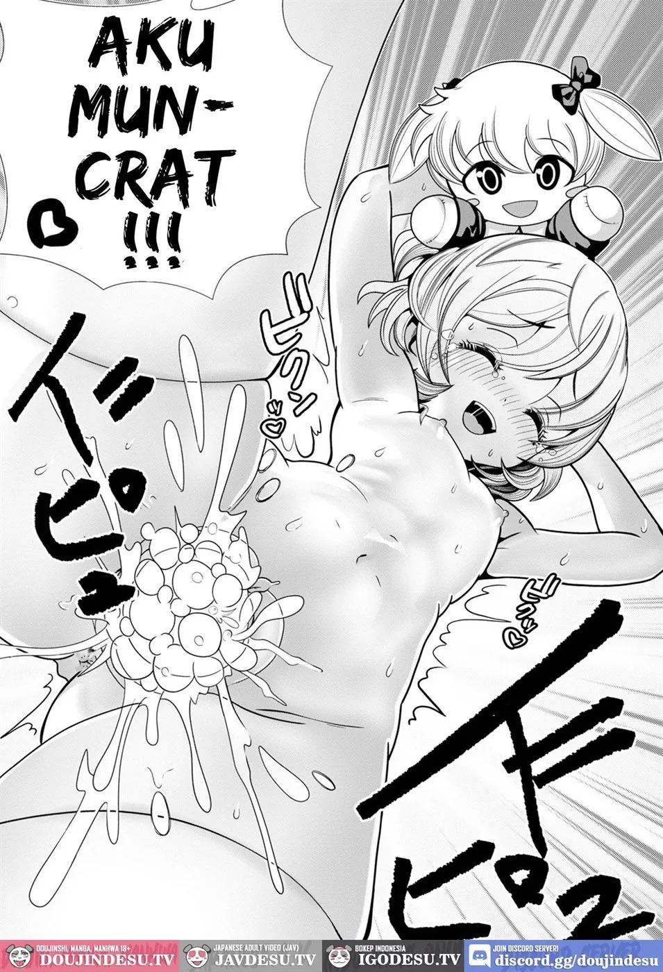 Kazoku Gokko: Chapter chapter-1 - Page 17