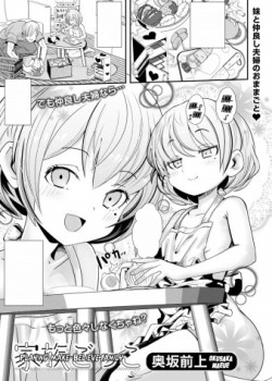 Sampul Kazoku Gokko