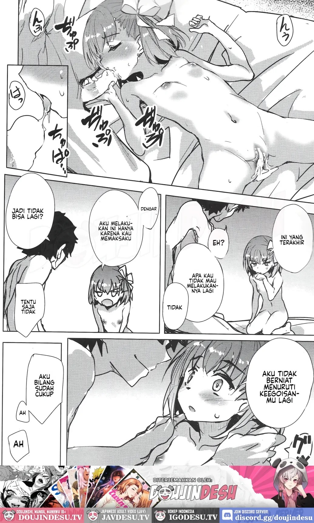 Kazura-chan ni Muramura suru: Chapter chapter-1 - Page 17