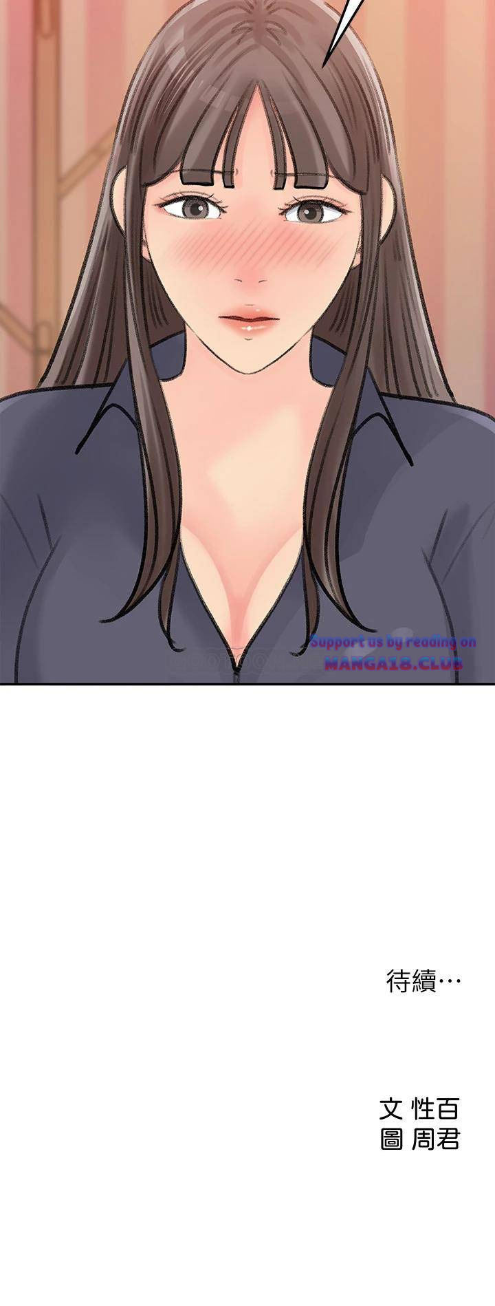 Keep Her: Chapter chapter-37 - Page 31