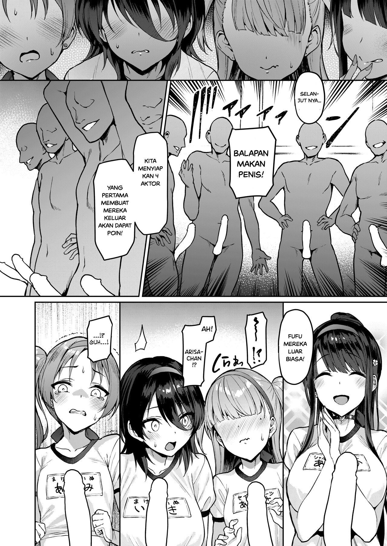 Kegareboshi Murasaki -Jo- ~Asaba Ibuki no Kenshin~: Chapter chapter-1 - Page 15