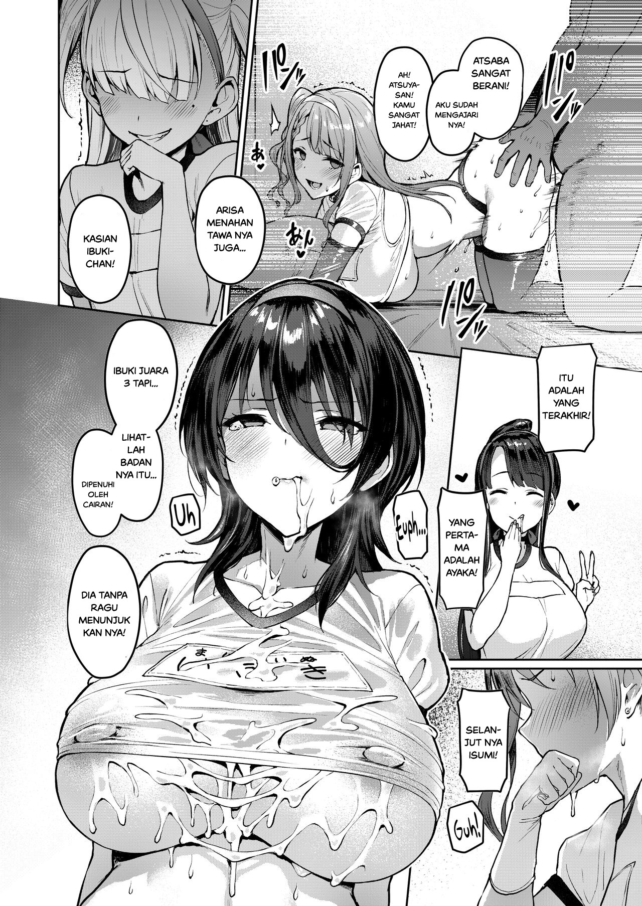 Kegareboshi Murasaki -Jo- ~Asaba Ibuki no Kenshin~: Chapter chapter-1 - Page 17