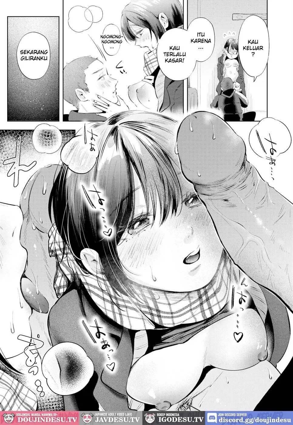 Keiken Shimasu!: Chapter chapter-1 - Page 12