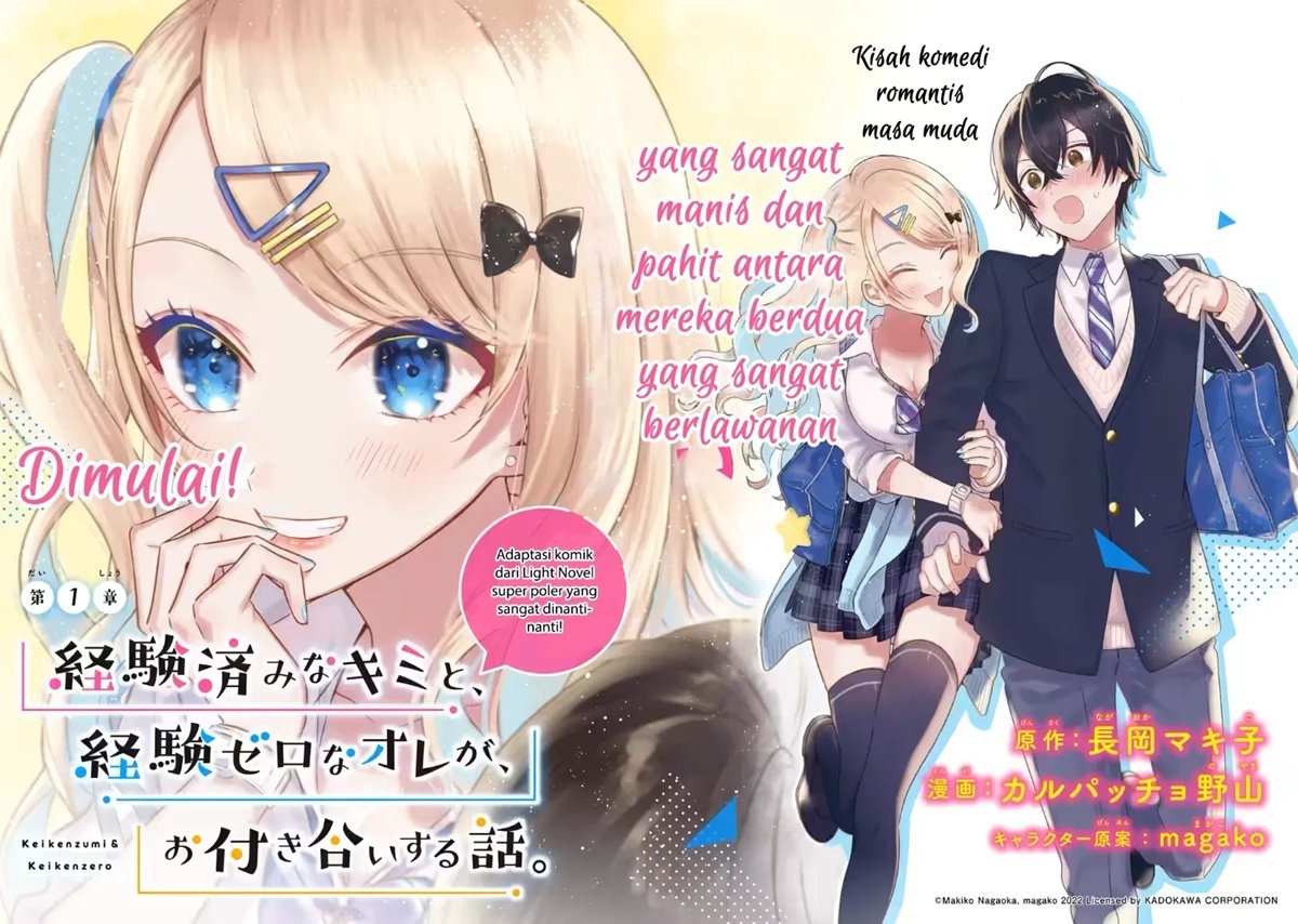 Keiken Zumi na Kimi to, Keikein Zero na Ore ga, Otsukiai Suru Hanashi: Chapter chapter-1.1 - Page 5