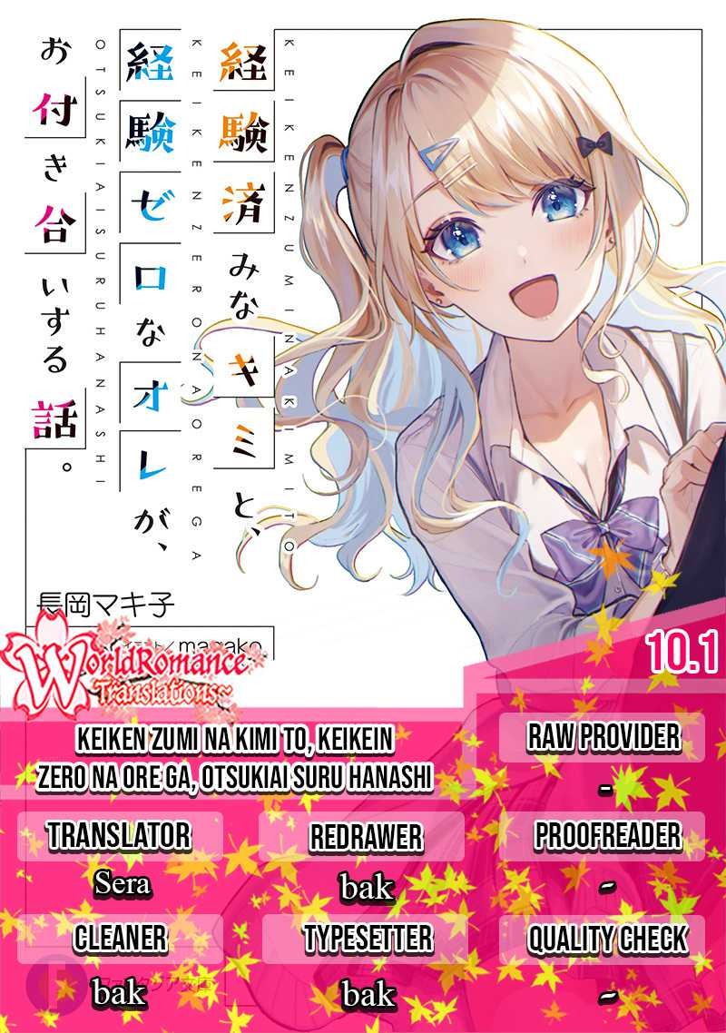 Keiken Zumi na Kimi to, Keikein Zero na Ore ga, Otsukiai Suru Hanashi: Chapter chapter-10.1 - Page 1