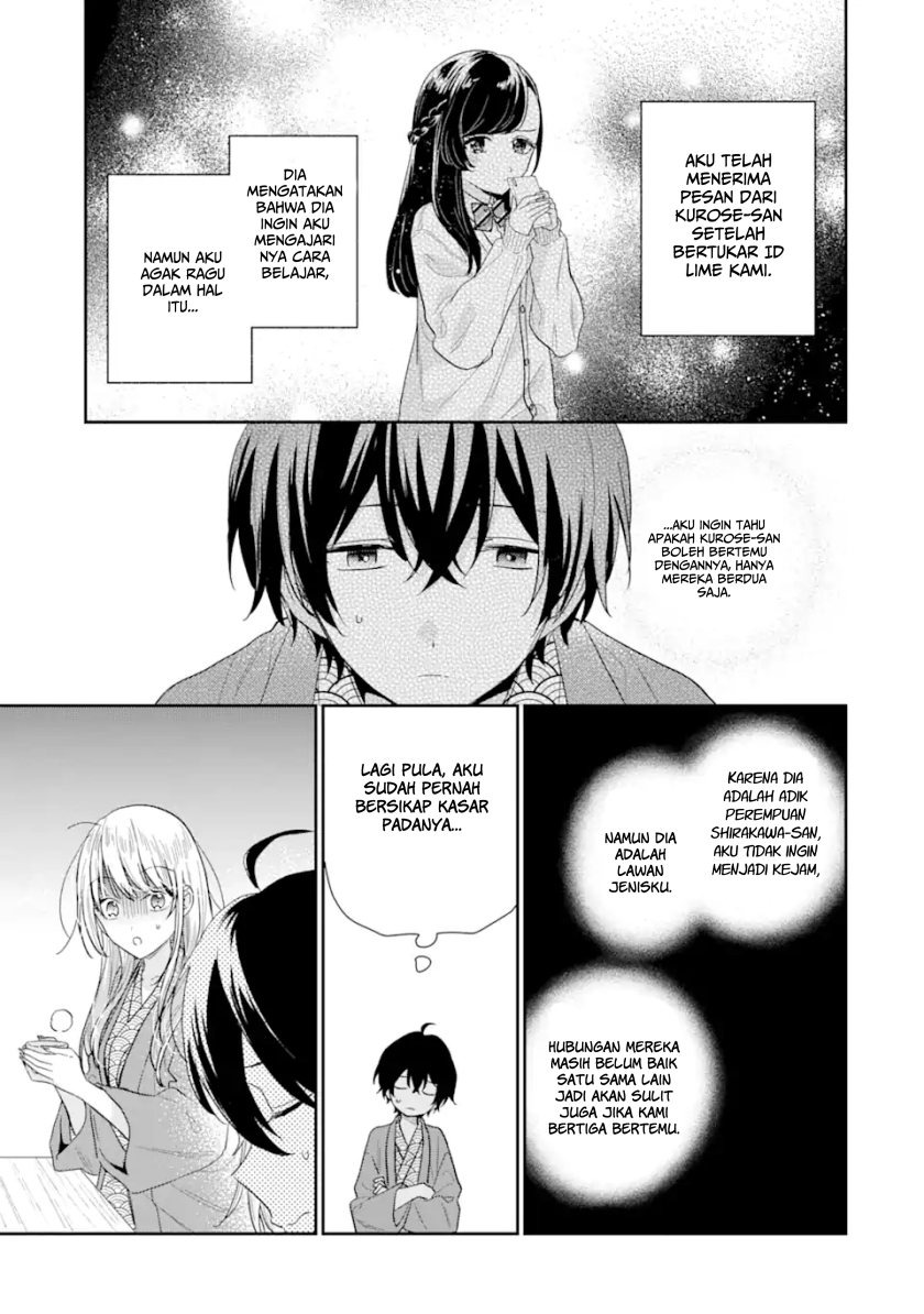 Keiken Zumi na Kimi to, Keikein Zero na Ore ga, Otsukiai Suru Hanashi: Chapter chapter-11.1 - Page 14