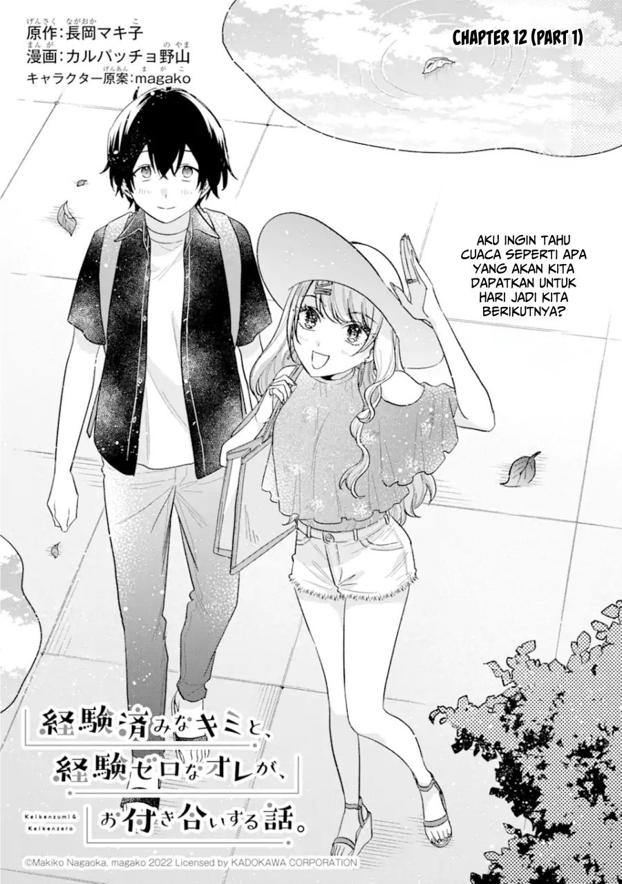 Keiken Zumi na Kimi to, Keikein Zero na Ore ga, Otsukiai Suru Hanashi: Chapter chapter-12.1 - Page 2