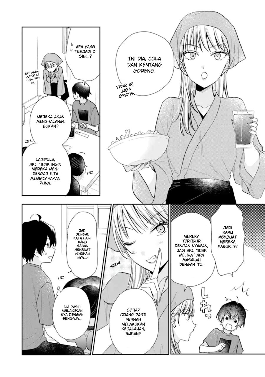 Keiken Zumi na Kimi to, Keikein Zero na Ore ga, Otsukiai Suru Hanashi: Chapter chapter-12.1 - Page 11