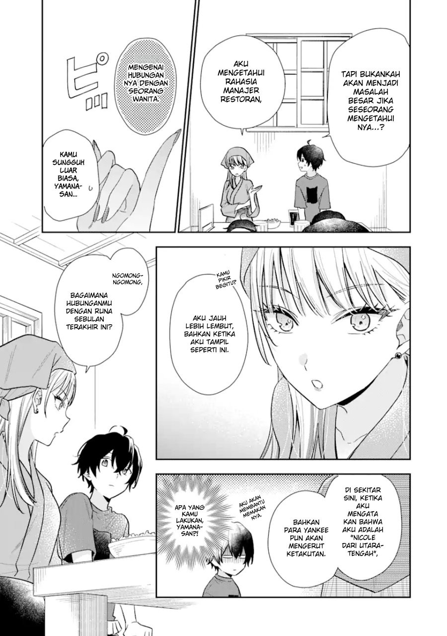 Keiken Zumi na Kimi to, Keikein Zero na Ore ga, Otsukiai Suru Hanashi: Chapter chapter-12.1 - Page 12