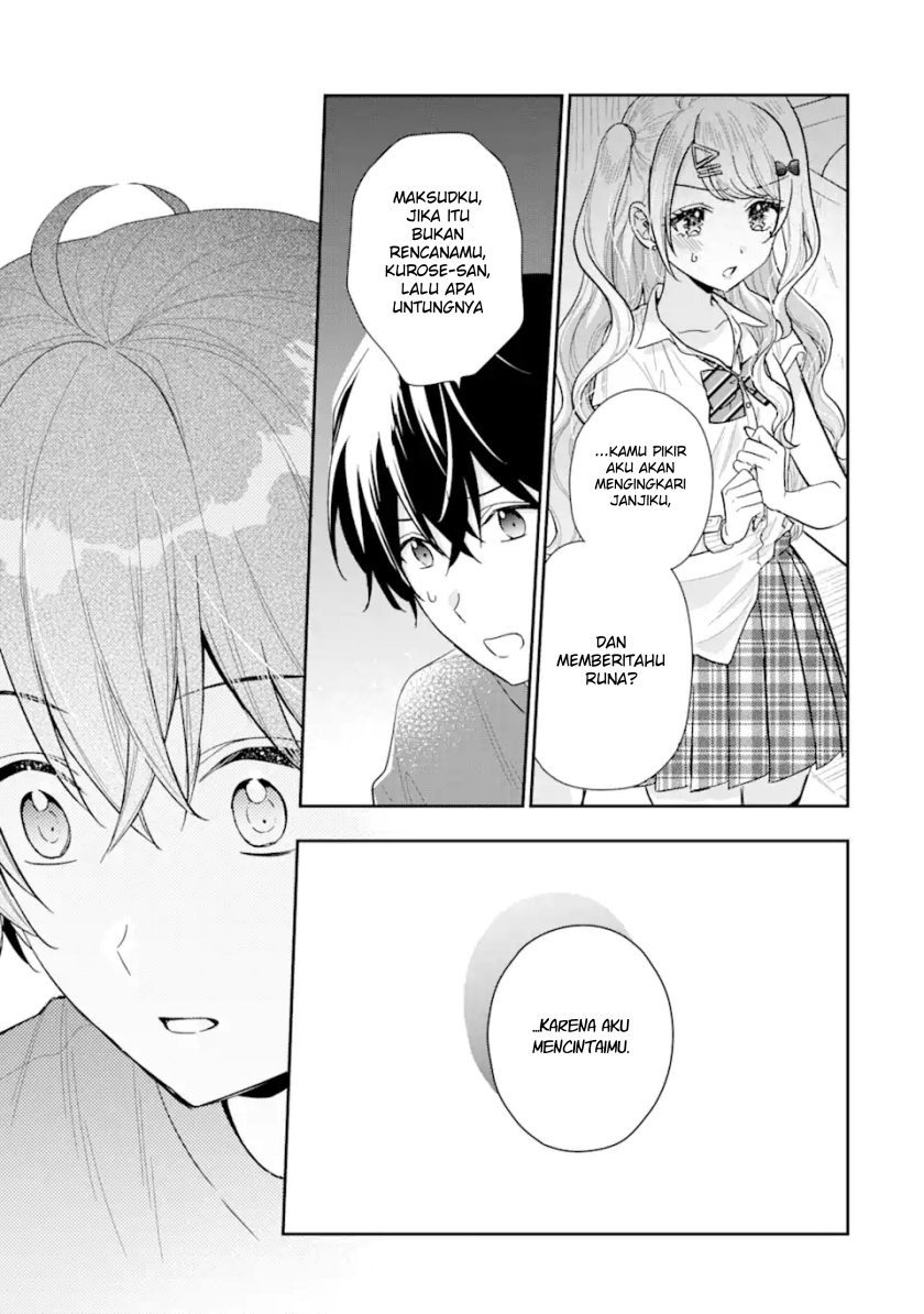 Keiken Zumi na Kimi to, Keikein Zero na Ore ga, Otsukiai Suru Hanashi: Chapter chapter-12.2 - Page 19