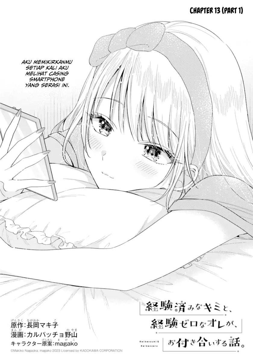 Keiken Zumi na Kimi to, Keikein Zero na Ore ga, Otsukiai Suru Hanashi: Chapter chapter-13.1 - Page 2