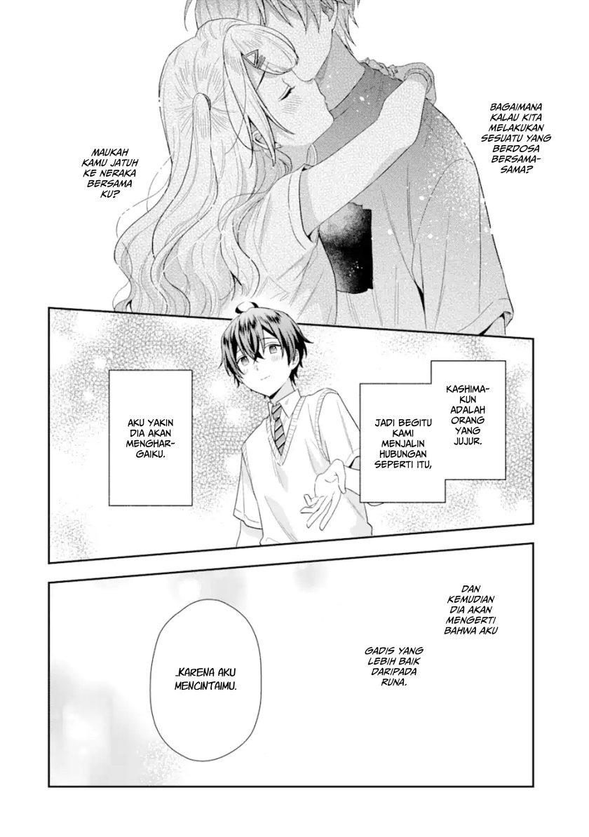 Keiken Zumi na Kimi to, Keikein Zero na Ore ga, Otsukiai Suru Hanashi: Chapter chapter-13.1 - Page 8