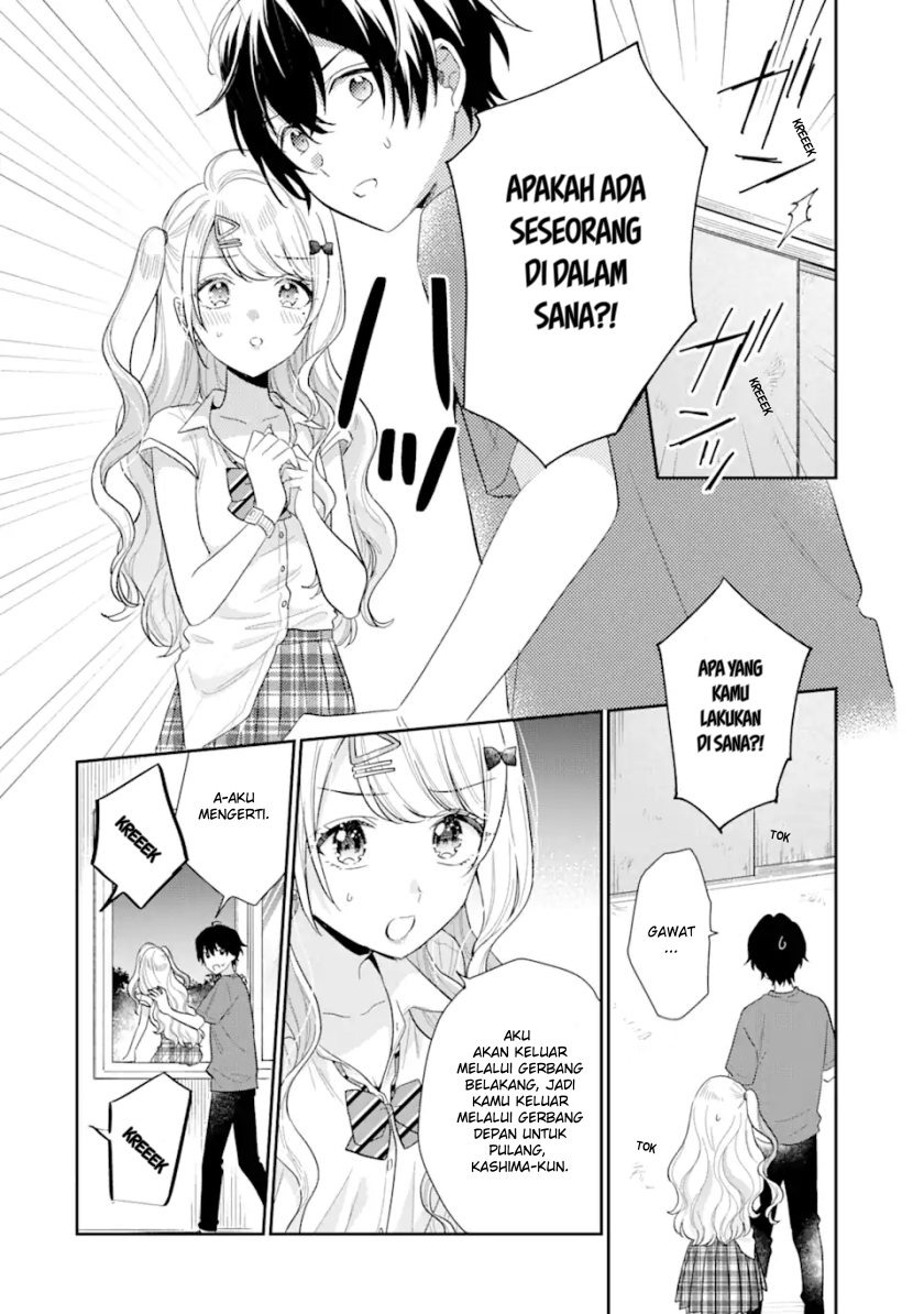 Keiken Zumi na Kimi to, Keikein Zero na Ore ga, Otsukiai Suru Hanashi: Chapter chapter-13.1 - Page 12