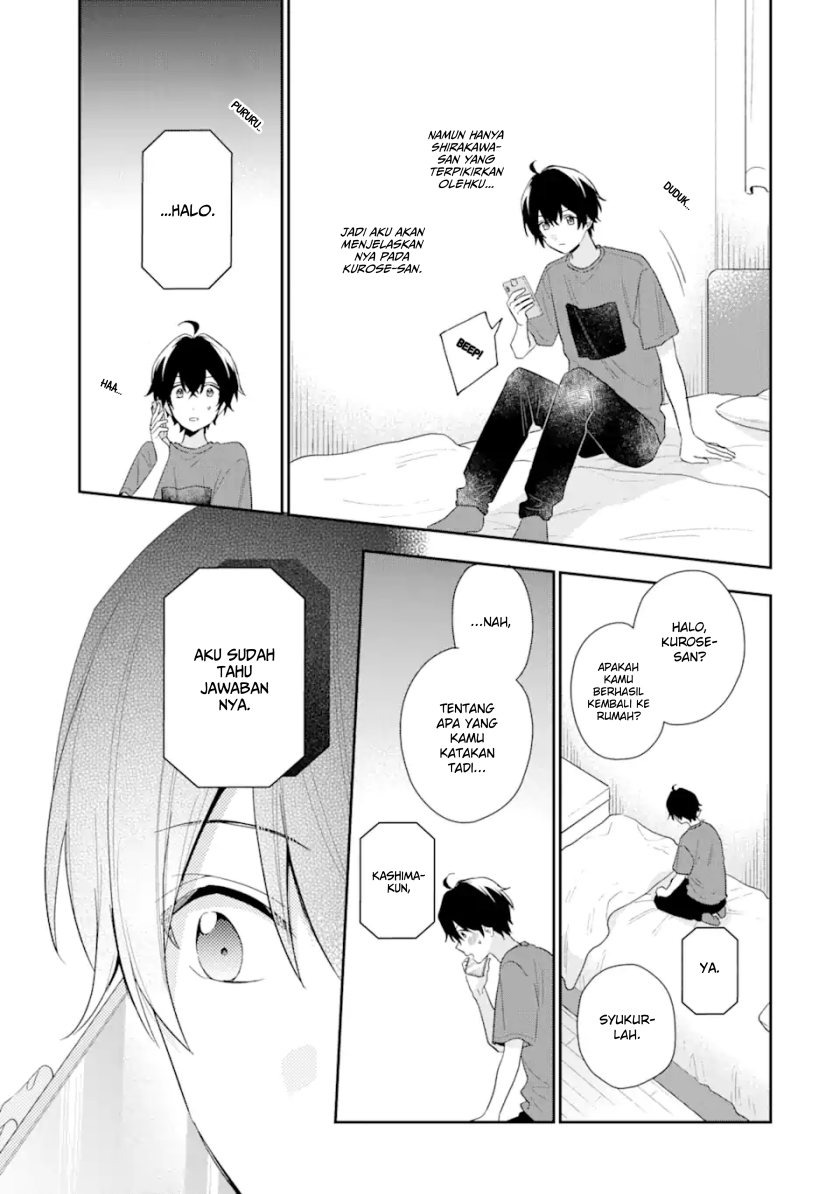 Keiken Zumi na Kimi to, Keikein Zero na Ore ga, Otsukiai Suru Hanashi: Chapter chapter-13.1 - Page 15