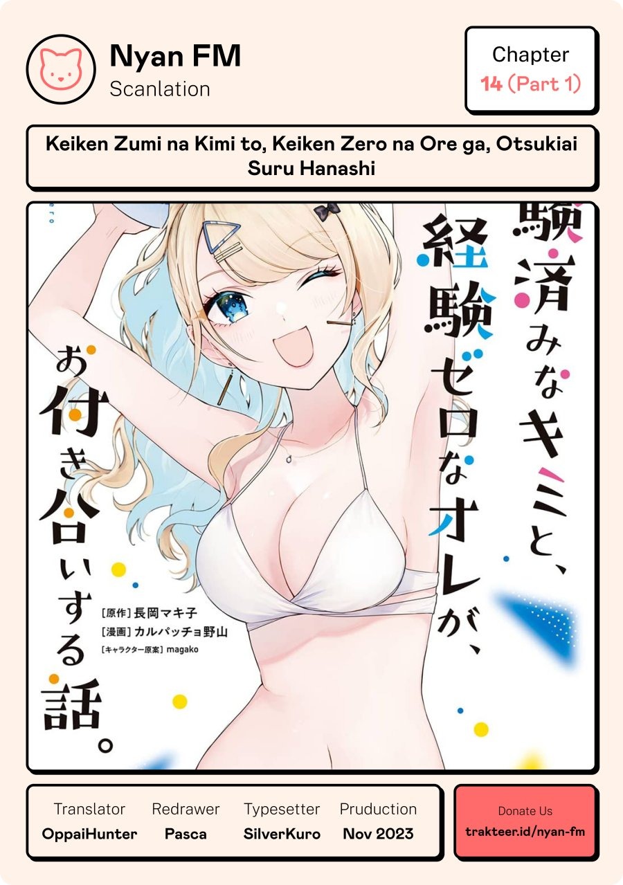 Keiken Zumi na Kimi to, Keikein Zero na Ore ga, Otsukiai Suru Hanashi: Chapter chapter-14.1 - Page 1