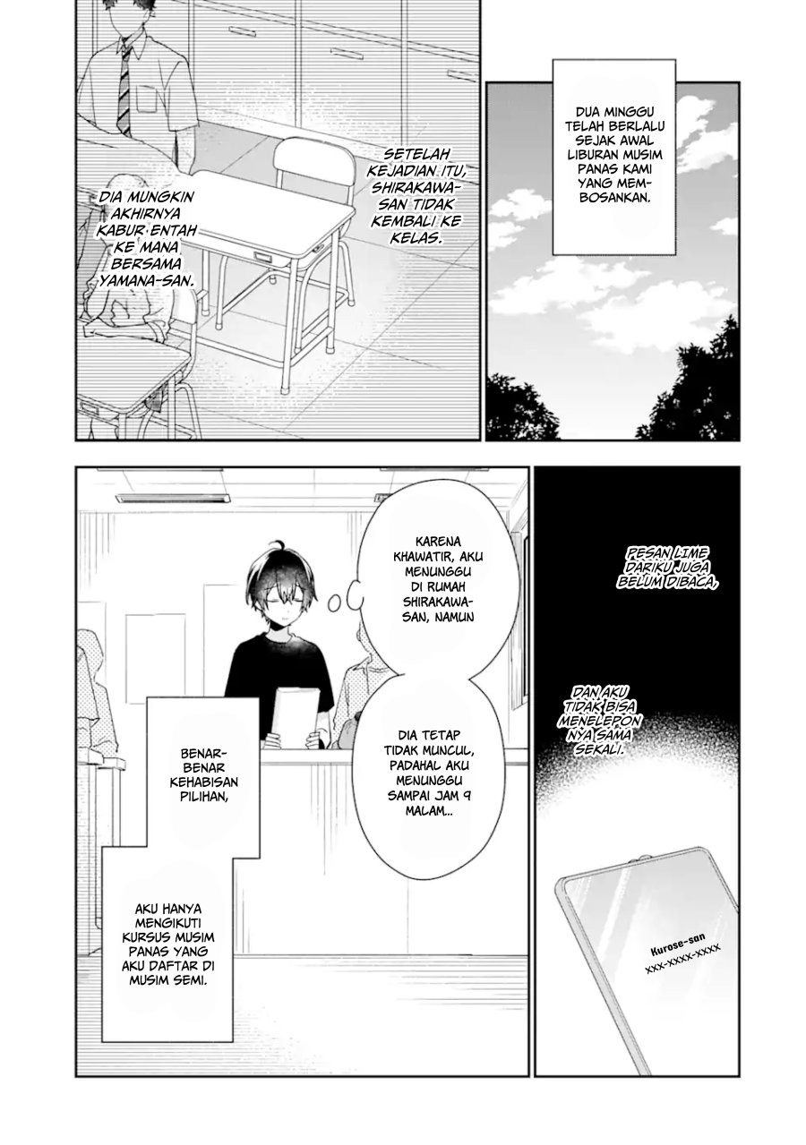 Keiken Zumi na Kimi to, Keikein Zero na Ore ga, Otsukiai Suru Hanashi: Chapter chapter-14.1 - Page 4