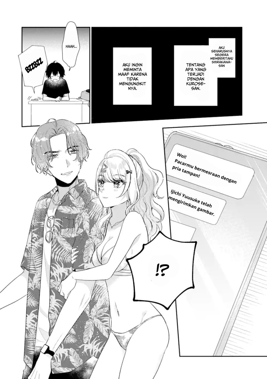 Keiken Zumi na Kimi to, Keikein Zero na Ore ga, Otsukiai Suru Hanashi: Chapter chapter-14.1 - Page 5