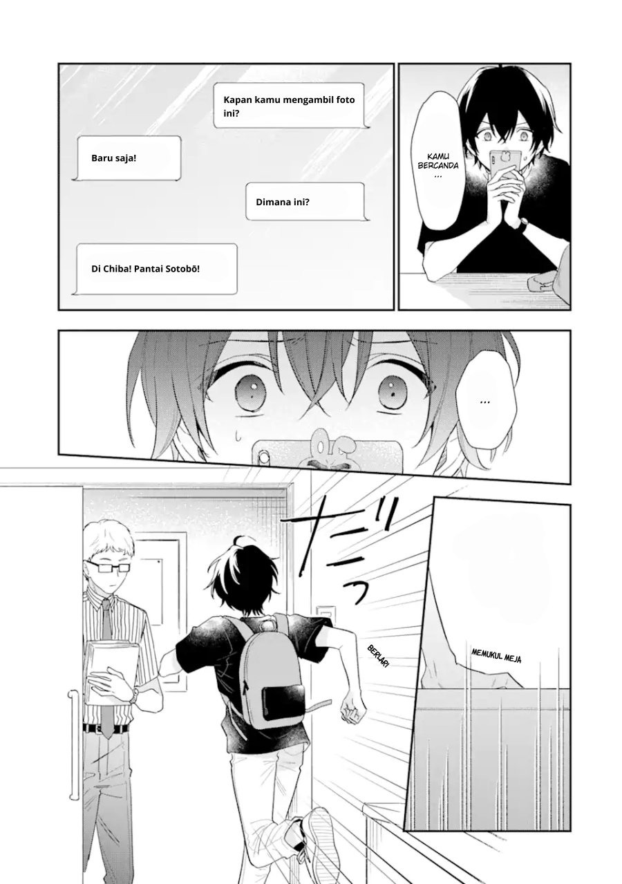 Keiken Zumi na Kimi to, Keikein Zero na Ore ga, Otsukiai Suru Hanashi: Chapter chapter-14.1 - Page 6