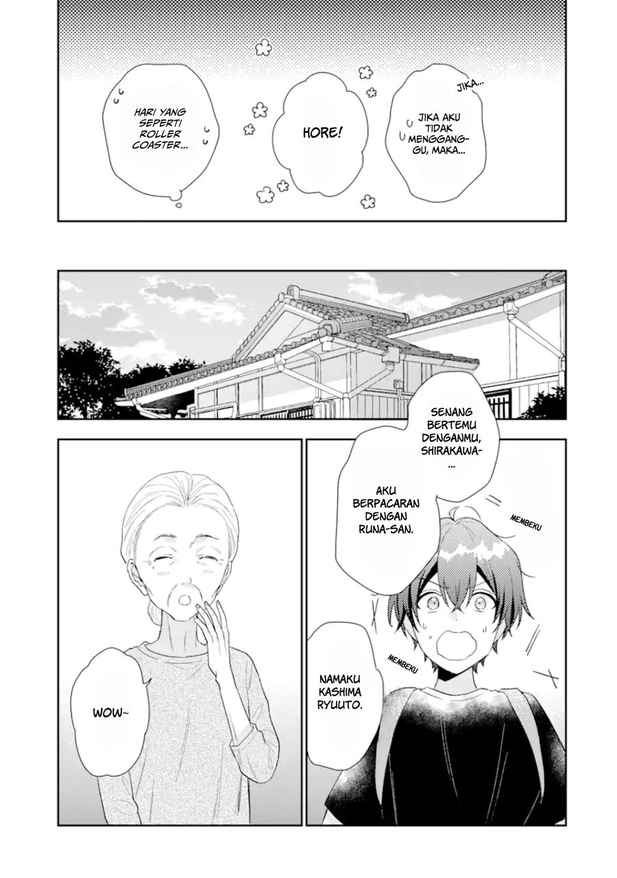 Keiken Zumi na Kimi to, Keikein Zero na Ore ga, Otsukiai Suru Hanashi: Chapter chapter-14.2 - Page 17