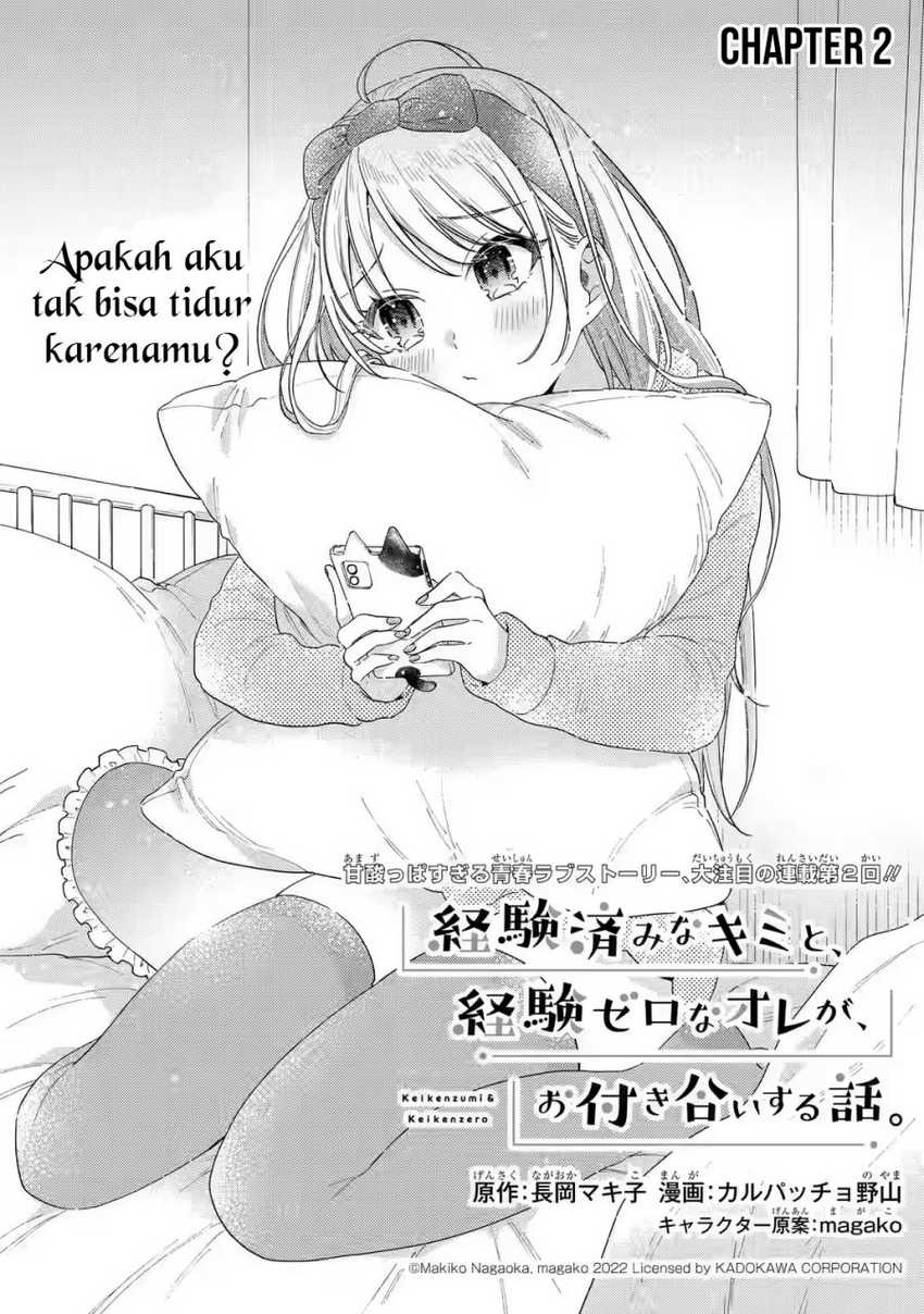 Keiken Zumi na Kimi to, Keikein Zero na Ore ga, Otsukiai Suru Hanashi: Chapter chapter-2 - Page 2