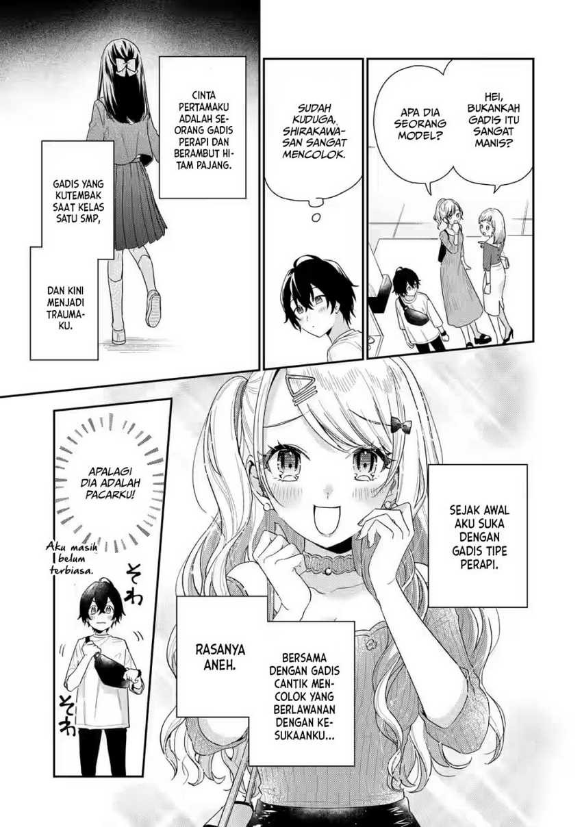 Keiken Zumi na Kimi to, Keikein Zero na Ore ga, Otsukiai Suru Hanashi: Chapter chapter-2 - Page 32