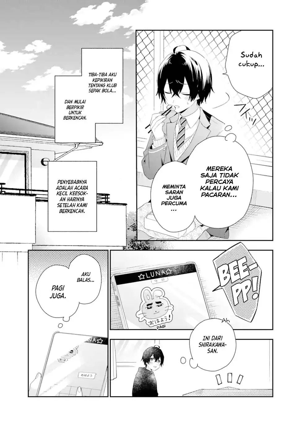 Keiken Zumi na Kimi to, Keikein Zero na Ore ga, Otsukiai Suru Hanashi: Chapter chapter-3.1 - Page 8