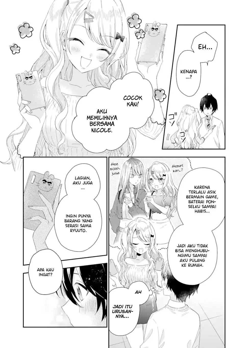 Keiken Zumi na Kimi to, Keikein Zero na Ore ga, Otsukiai Suru Hanashi: Chapter chapter-3.1 - Page 16